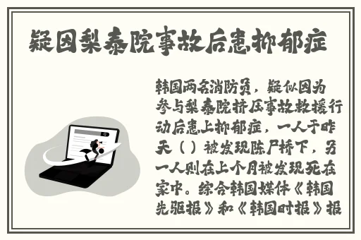 52综合精品国产二区无码